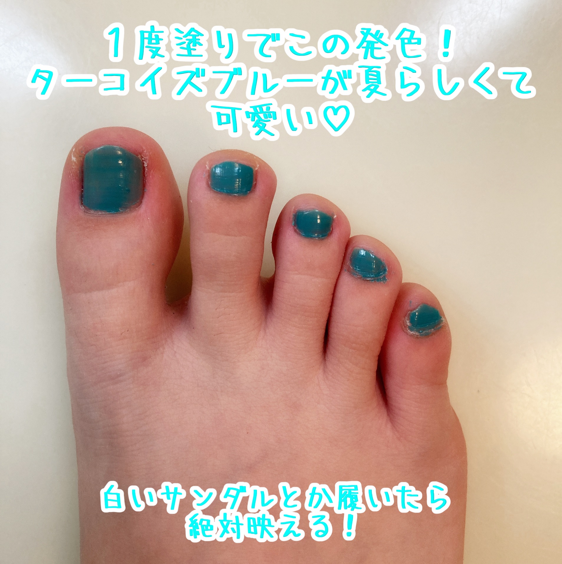 ACネイルエナメル 007G 濃密 緑/セリア/マニキュアを使ったクチコミ（3枚目）