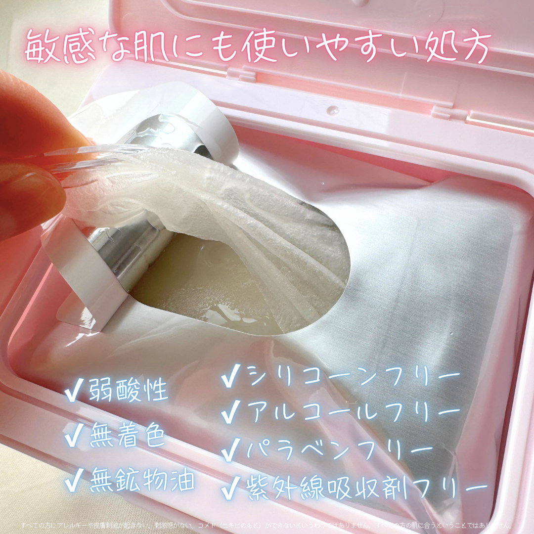 ã¯ãªã¢ã¿ãŒã³ããŸãã«ã¡ããããçŽ èãã¹ã¯/ã¯ãªã¢ã¿ãŒã³/ã·ãŒããã¹ã¯ã»ããã¯ã䜿ã£ãã¯ãã³ãïŒ4æç®ïŒ