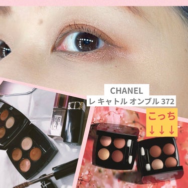 ル ヴォリューム ドゥ シャネル 120 メタル テラコッタ/CHANEL/マスカラを使ったクチコミ（1枚目）