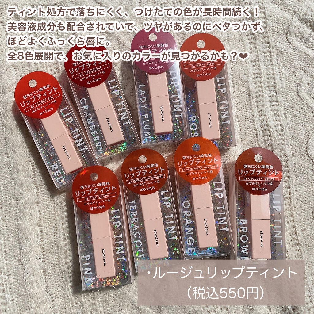 アイシャドウパレット/Kirei&co./アイシャドウパレットを使ったクチコミ(6枚目)