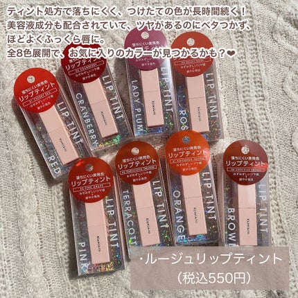 アイシャドウパレット/Kirei&co./アイシャドウパレットを使ったクチコミ(6枚目)