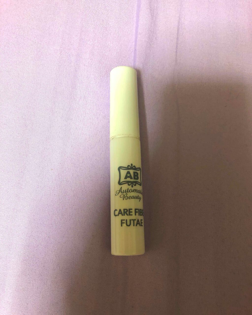 ケアファイバーふたえリキッド/Automatic Beauty/二重まぶた用アイテムを使ったクチコミ(1枚目)
