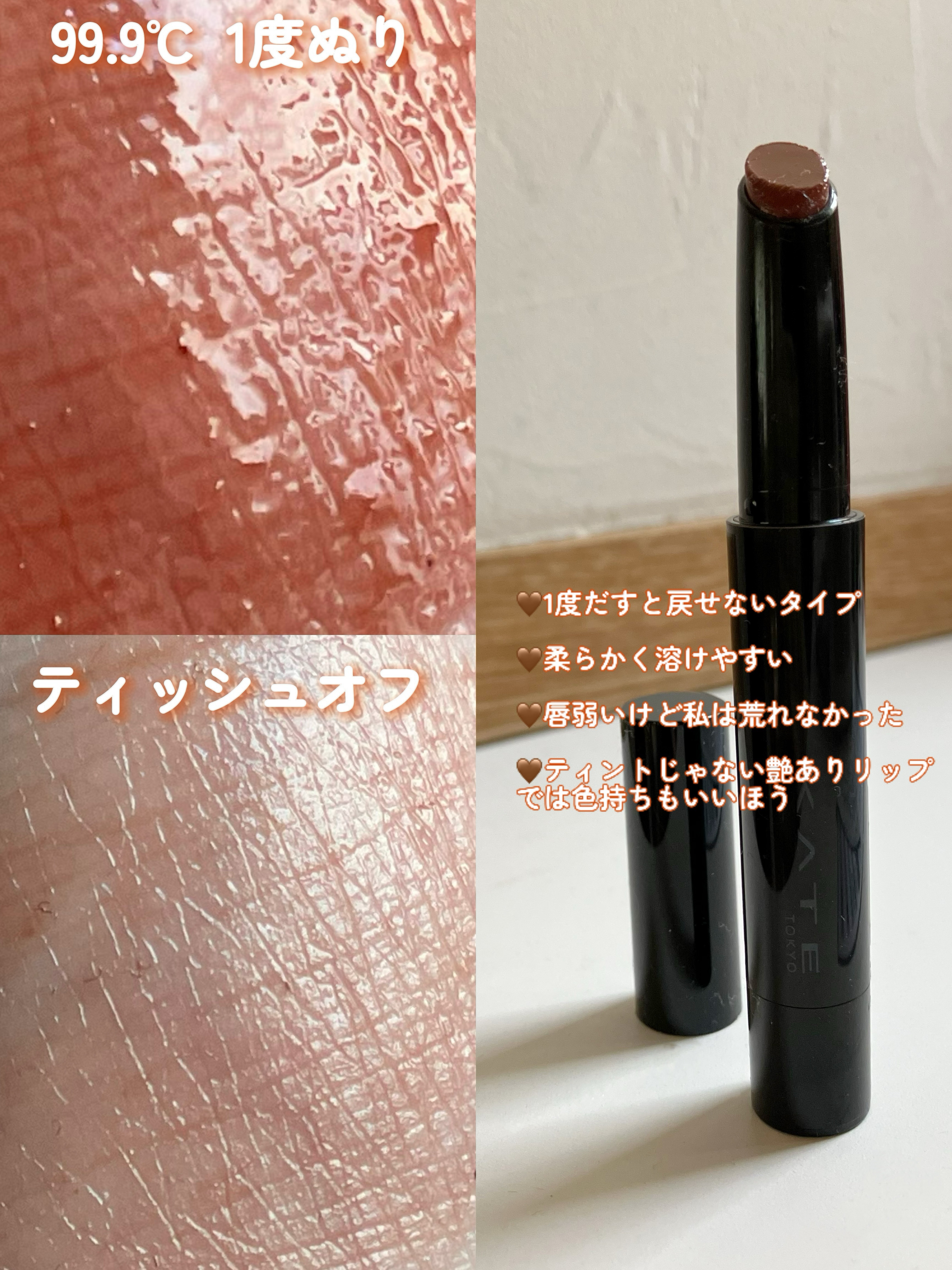 ケイト リップモンスター ツヤバース/KATE/口紅を使ったクチコミ（3枚目）