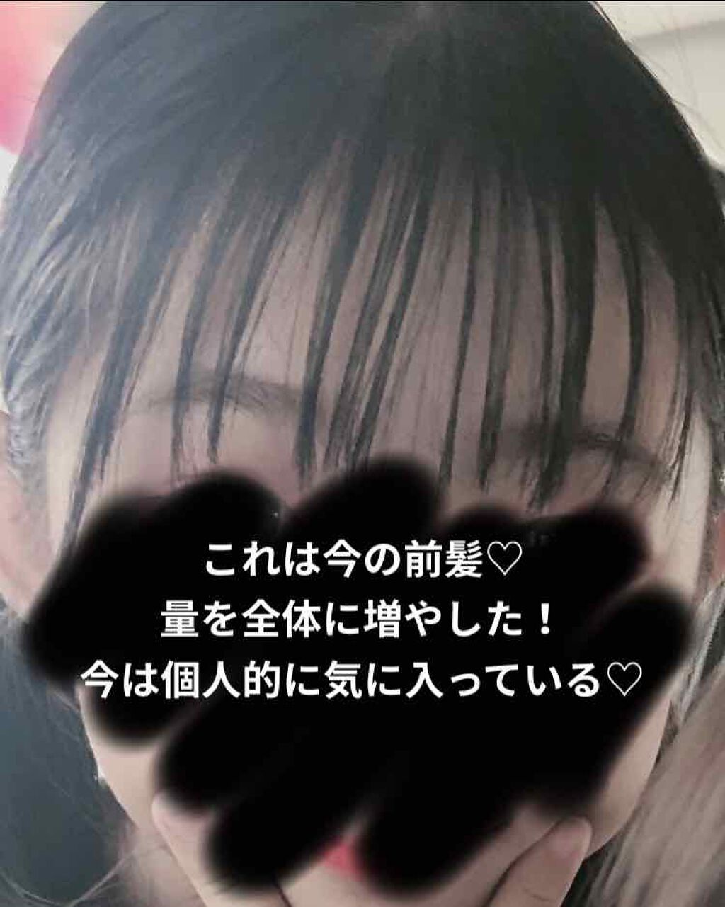 UTA on LIPS 「私の前髪記録ですっ💗私は昔とても毛量が多かったんです💦それが嫌..」(4枚目)