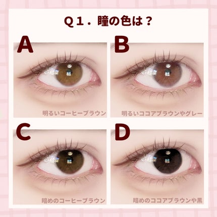 パーソナルカラー診断/Visée/その他を使ったクチコミ(2枚目)