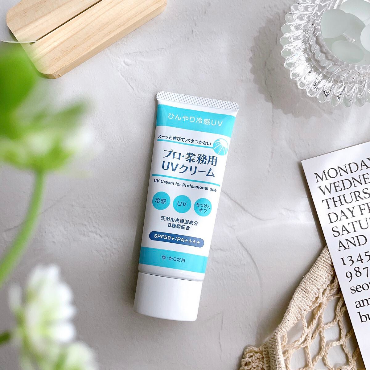 プロ・業務用 UVクリーム/プロ・業務用/日焼け止めクリームを使ったクチコミ(1枚目)