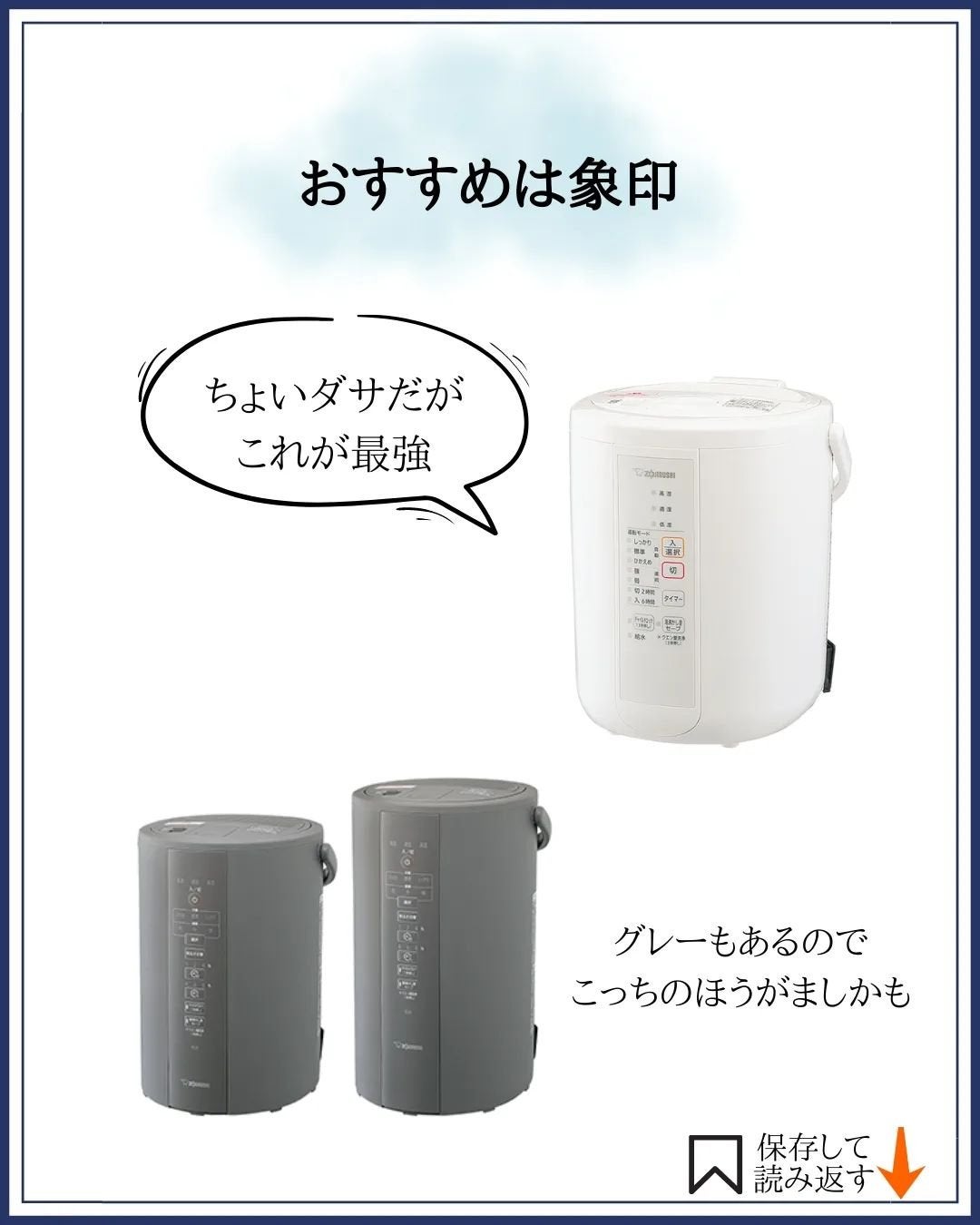 みついだいすけ on LIPS 「加湿器が菌を撒き散らすバイオ平気にならないようにタンクに残..」(7枚目)