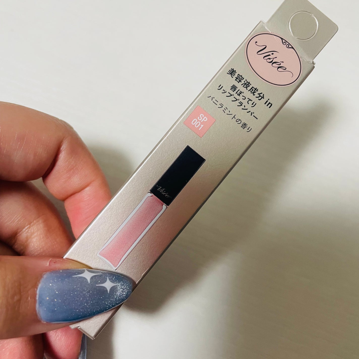 エッセンス リッププランパー/Visée/リッププランパーを使ったクチコミ(1枚目)