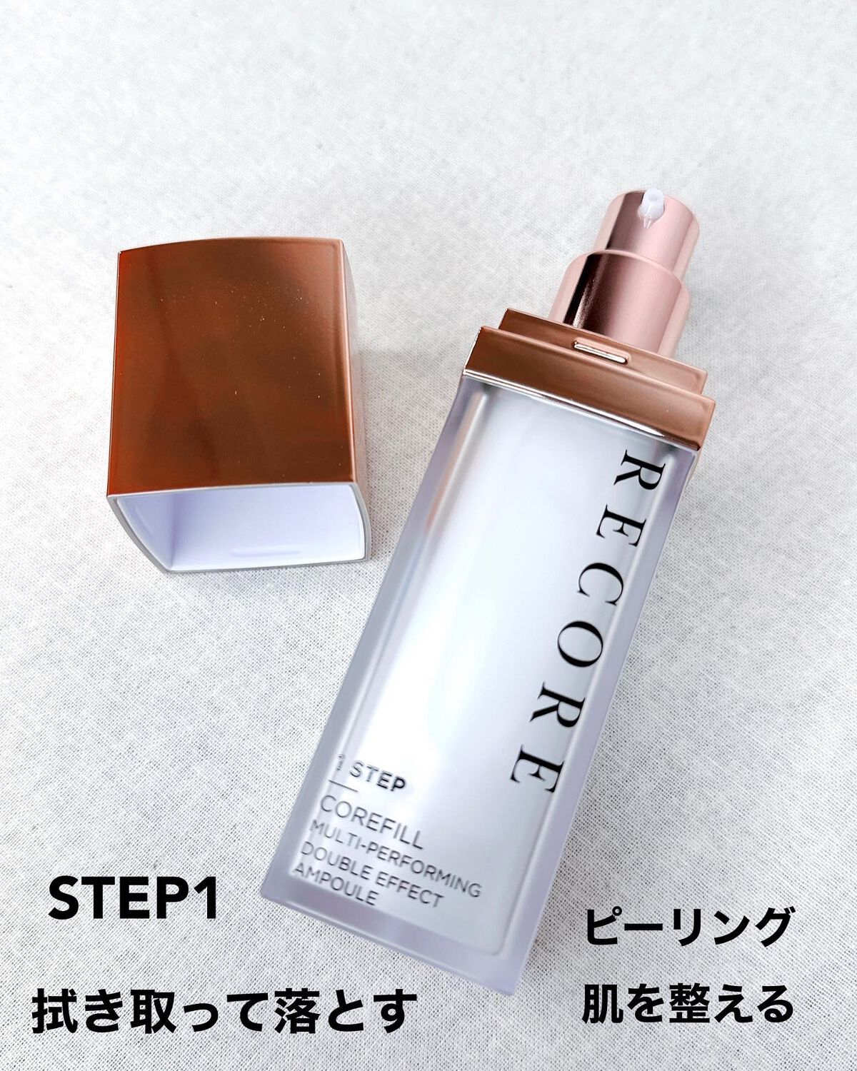 リコアアンプルガラスキット/RECORE/美容液を使ったクチコミ（2枚目）