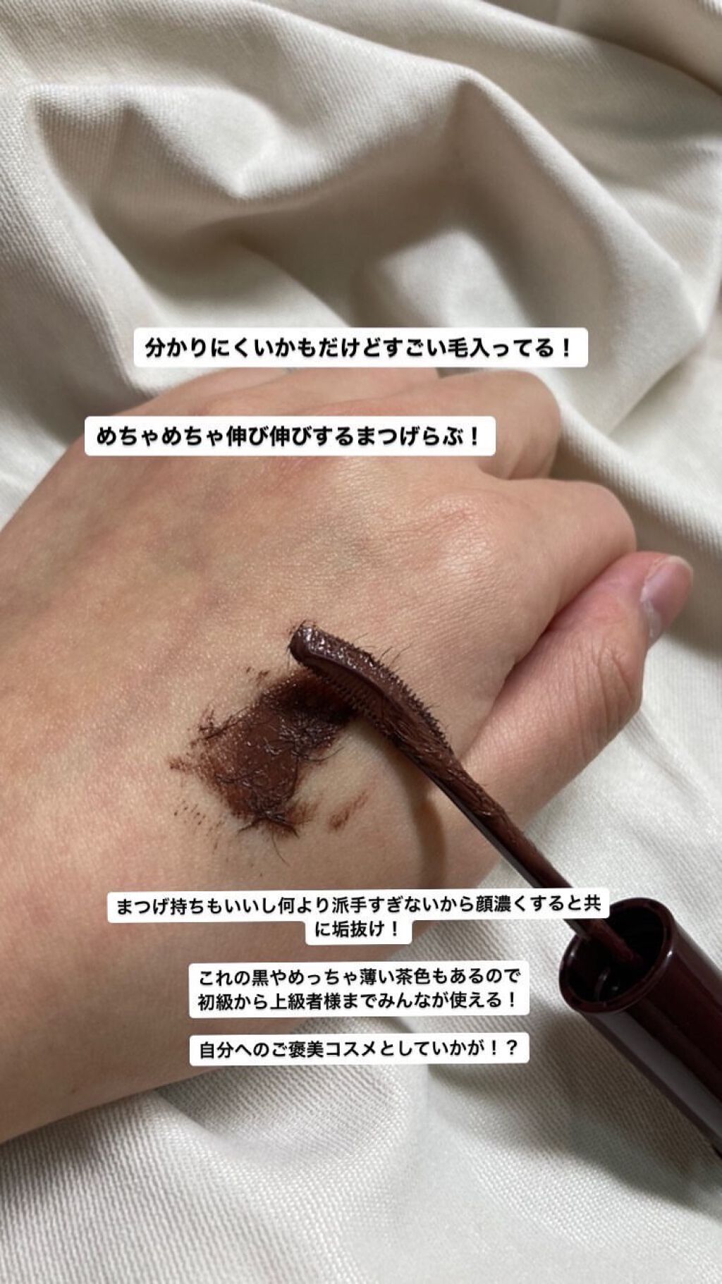 ラッシュエキスパンダー ロングロングロング EX/MAJOLICA MAJORCA/マスカラを使ったクチコミ（3枚目）