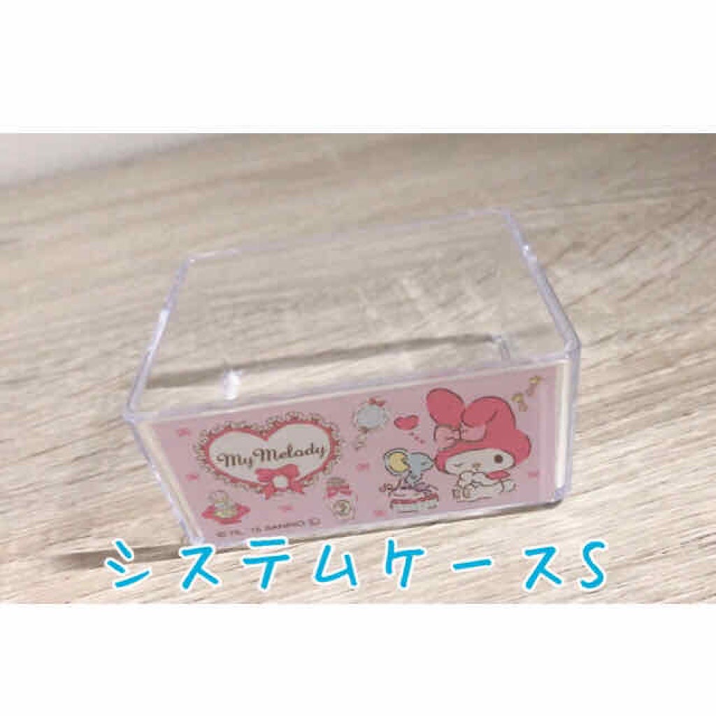 nana on LIPS 「ダイソーシステムケース/¥110円みなさんこんにちは〜😁nan..」(3枚目)