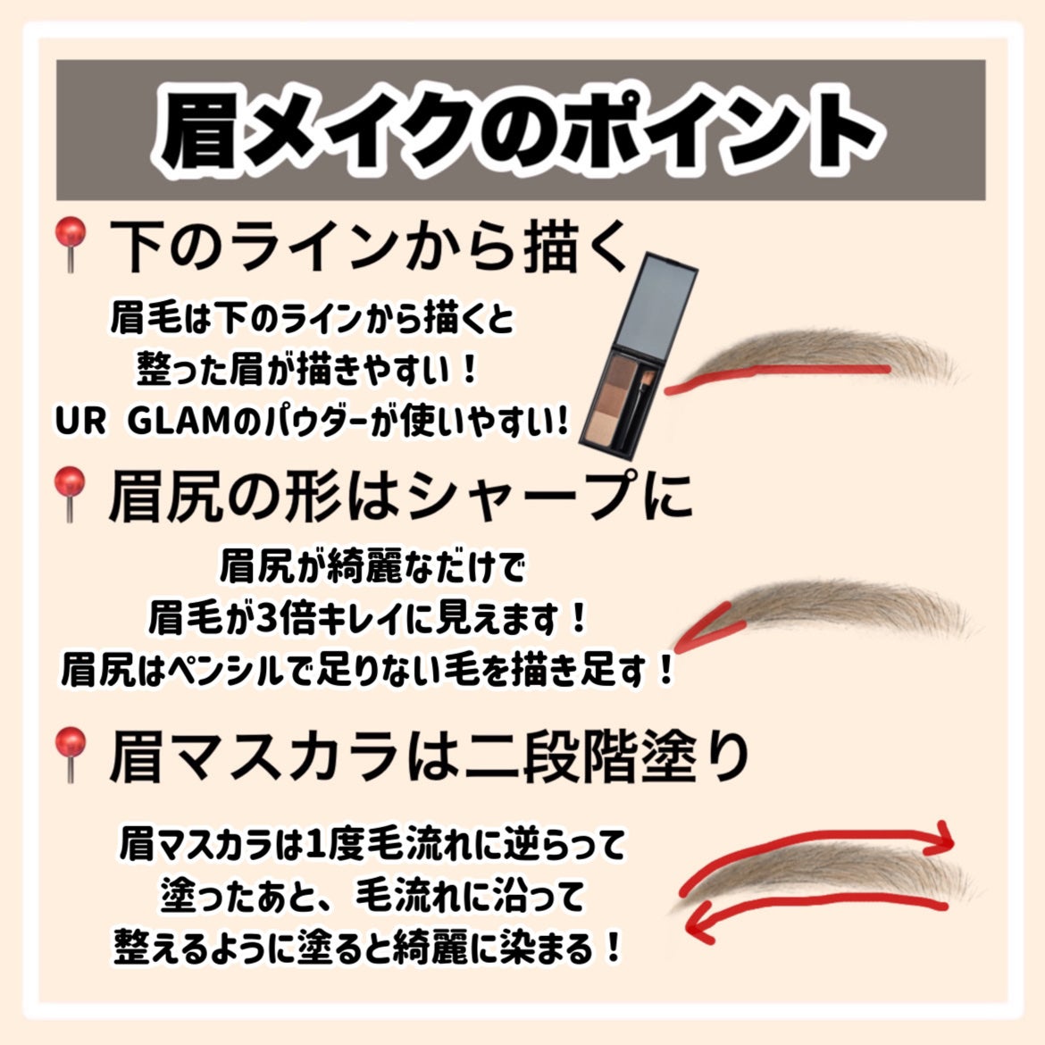 UR GLAM EYEBROW POWDER/U R GLAM/パウダーアイブロウを使ったクチコミ(8枚目)