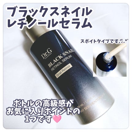 ブラックスネイルレチノールセラム/Dr.G/美容液を使ったクチコミ(2枚目)