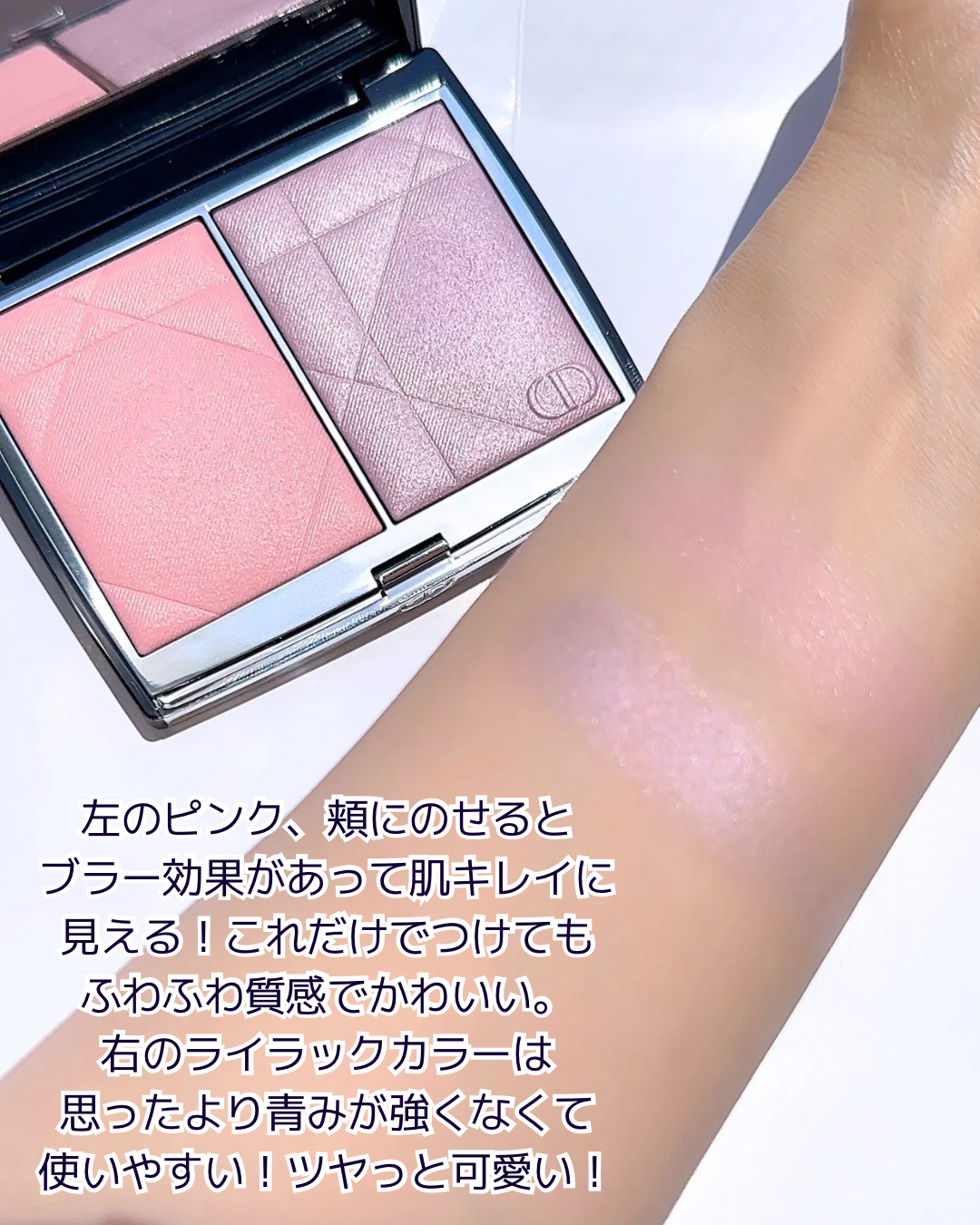 ディオールスキン　ルージュ　ブラッシュ（限定品）　２７１　ピンクマニア　マット ◇新品◇】ディオールスキン ルージュ ブラッシュ 271 ピンク