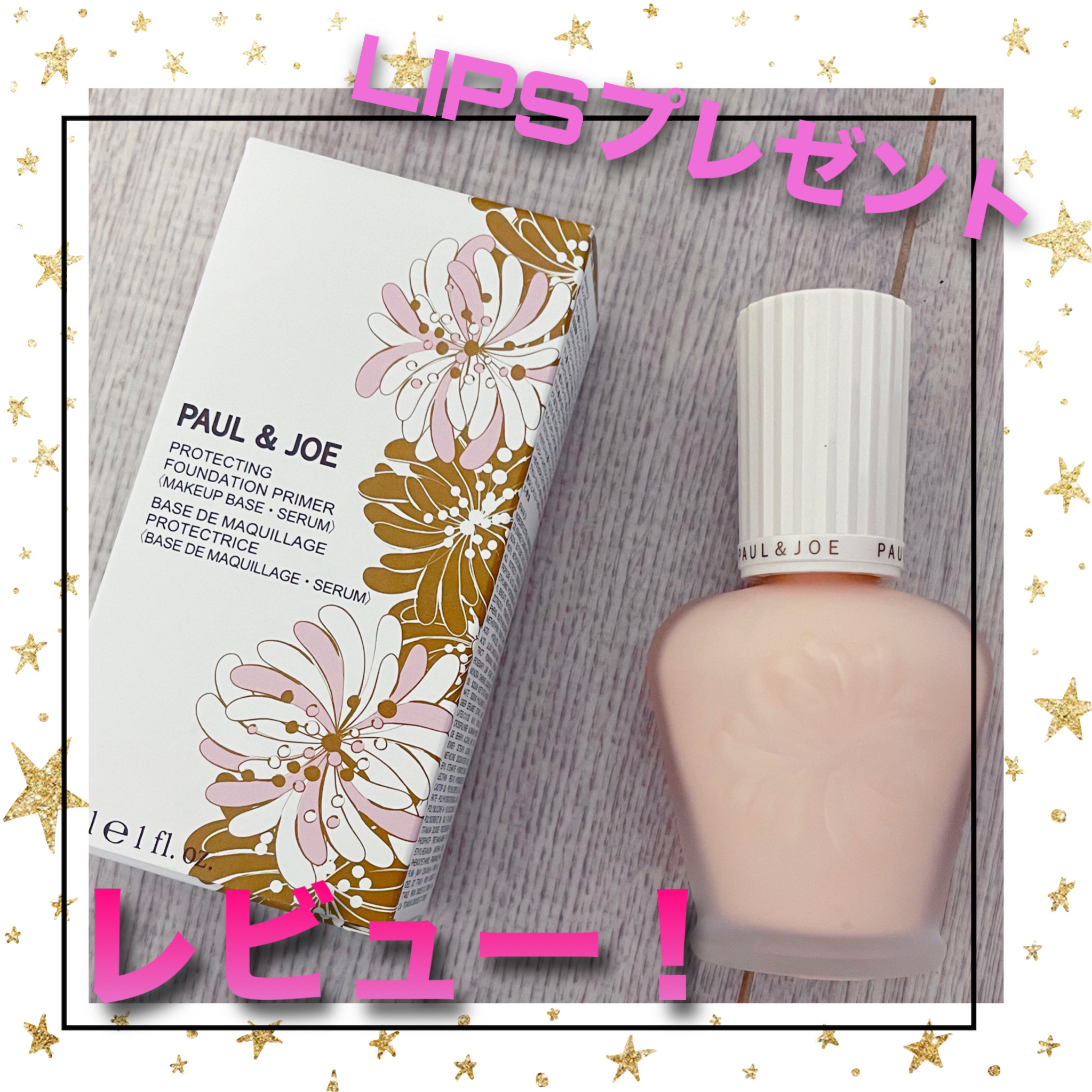 皮脂テカリ防止下地/CEZANNE/化粧下地を使ったクチコミ（1枚目）