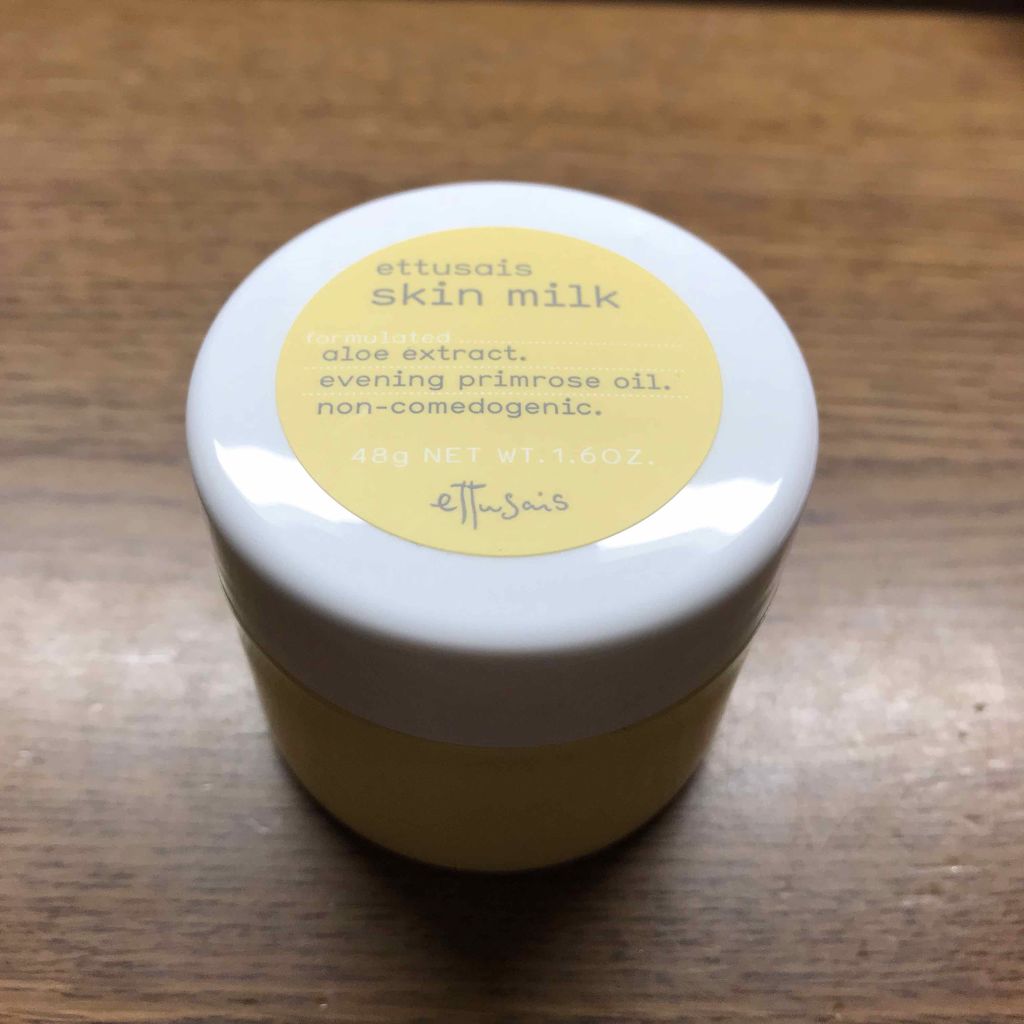 スキンミルク/ettusais/フェイスクリームを使ったクチコミ(1枚目)
