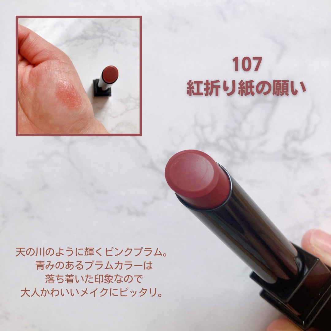 ケイト リップモンスター/KATE/口紅を使ったクチコミ（3枚目）