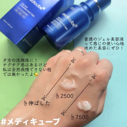 ゼロ毛穴パッド 2.0/MEDICUBE/トナーパッドを使ったクチコミ(4枚目)