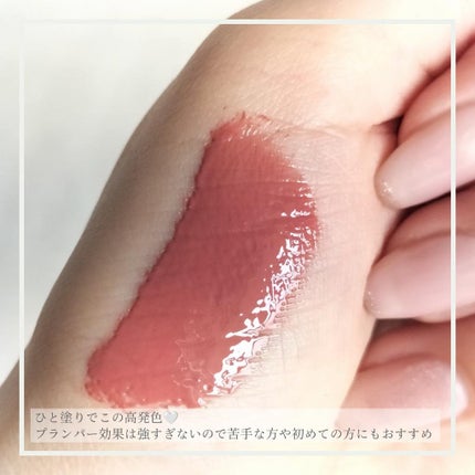 ちゅるリップランパー/muice/リッププランパーを使ったクチコミ(2枚目)