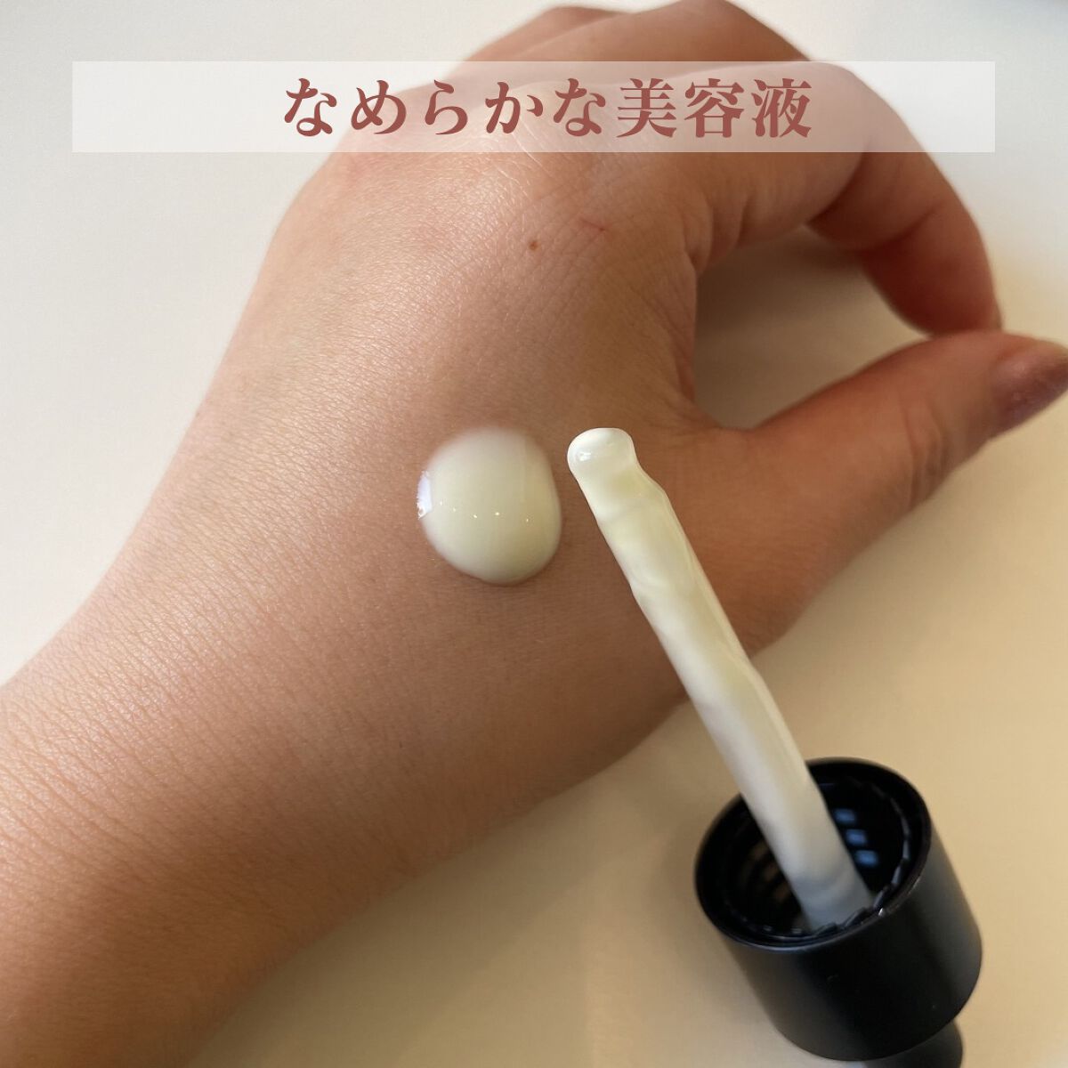 レチノールインテンシブ アドバンスドトリプルアクションアイクリーム/SOME BY MI/アイケア・アイクリームを使ったクチコミ(2枚目)