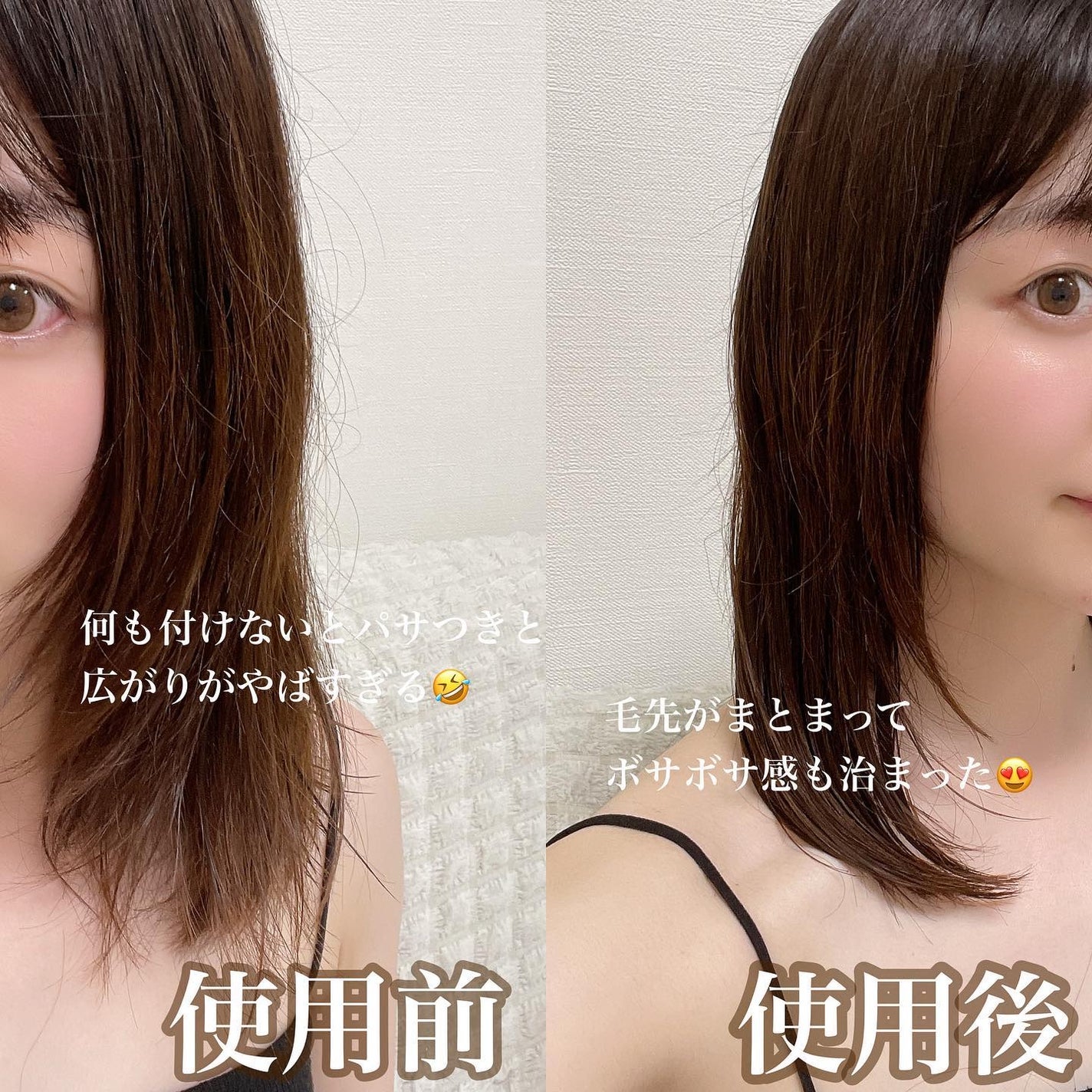 オーガニックヘアシロップ/PINKGHOST/ヘアオイルを使ったクチコミ(5枚目)