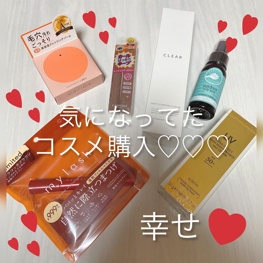 アウトドアボディスプレー ハッカ/パーフェクトポーション/ミスト状化粧水を使ったクチコミ（1枚目）