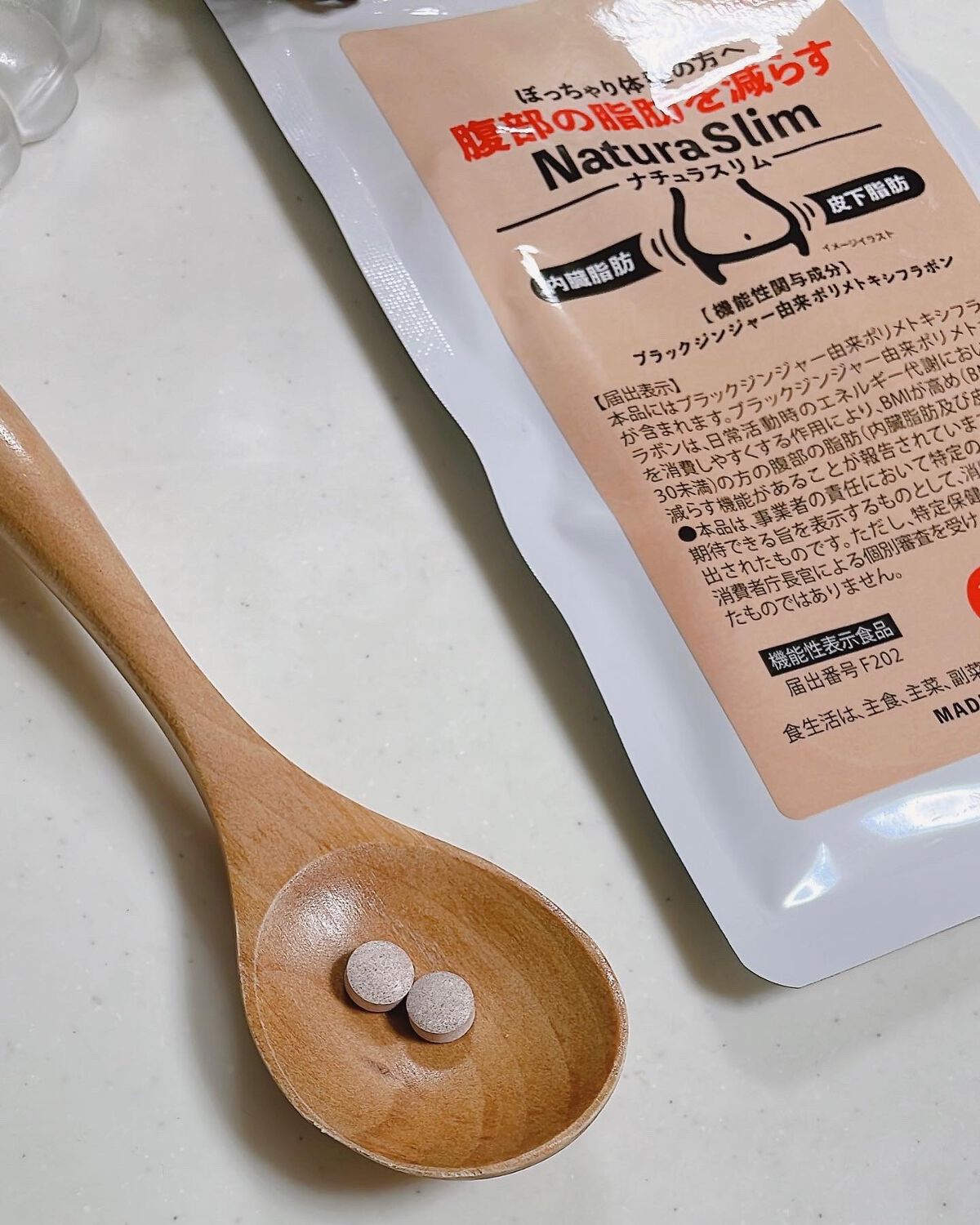 ナチュラスリム/ナチュラス/ボディサプリメントを使ったクチコミ（3枚目）