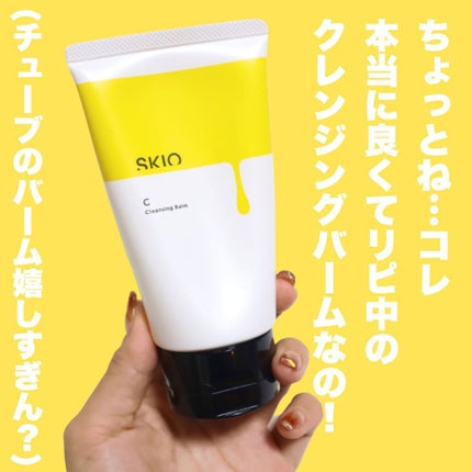 VC ブーストジェルウォッシュ/SKIO/その他洗顔料を使ったクチコミ(2枚目)