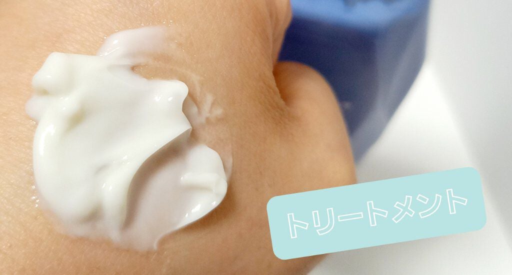 iP タラソリペア 補修美容液シャンプー/補修美容液トリートメント (ディープモイスト)/Je l'aime/市販シャンプーを使ったクチコミ(3枚目)