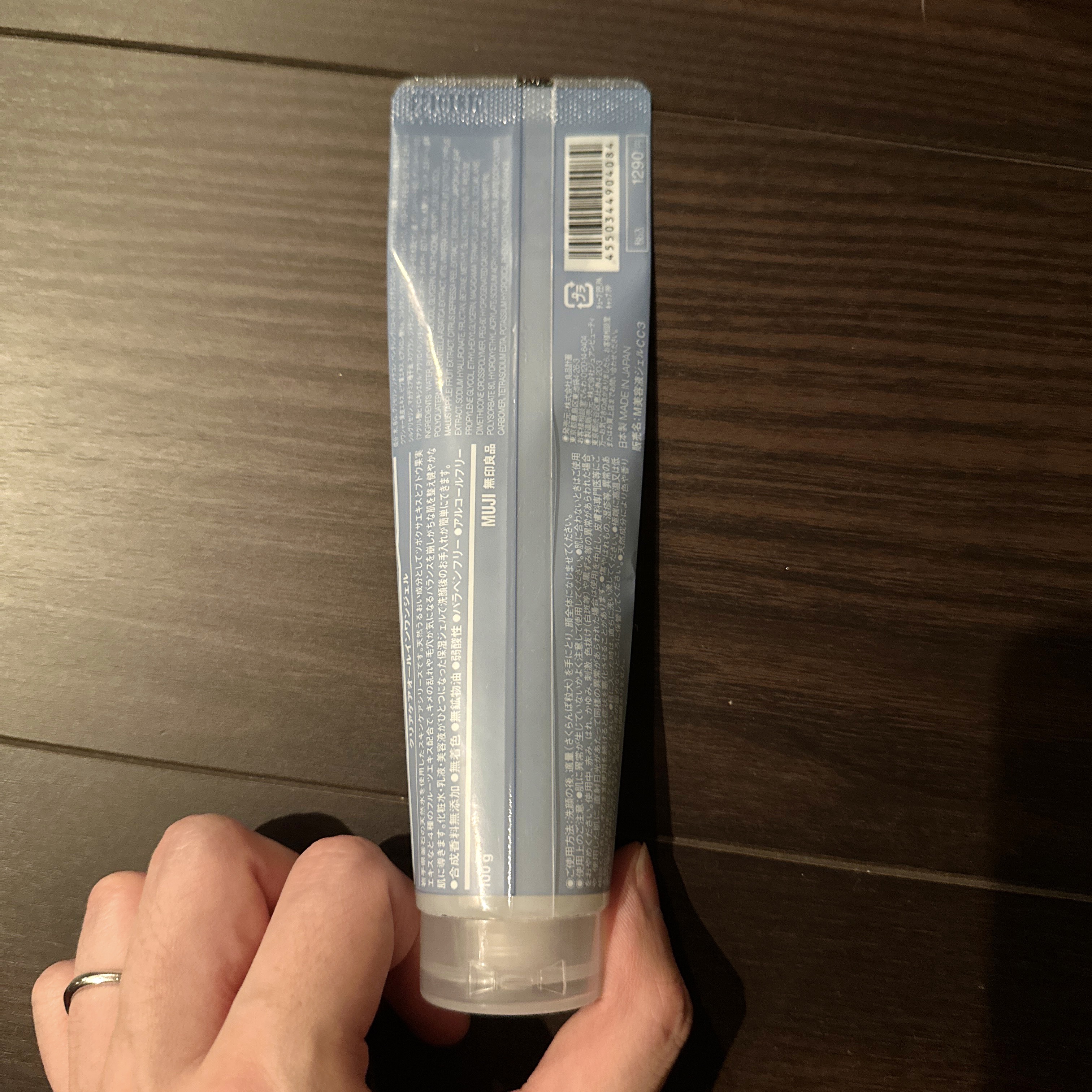 クリアケアオールインワンジェル/無印良品/オールインワン化粧品を使ったクチコミ（2枚目）