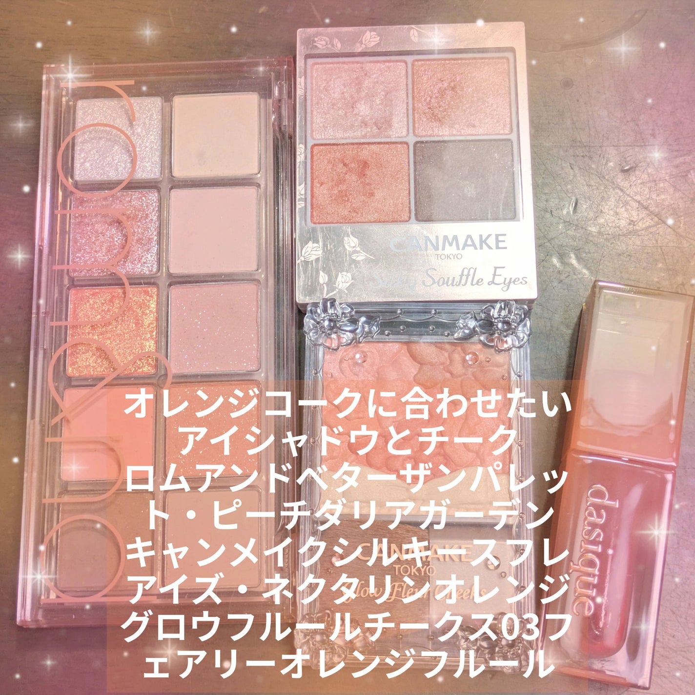 ジューシーデュイティント/dasique/リップティントを使ったクチコミ(10枚目)