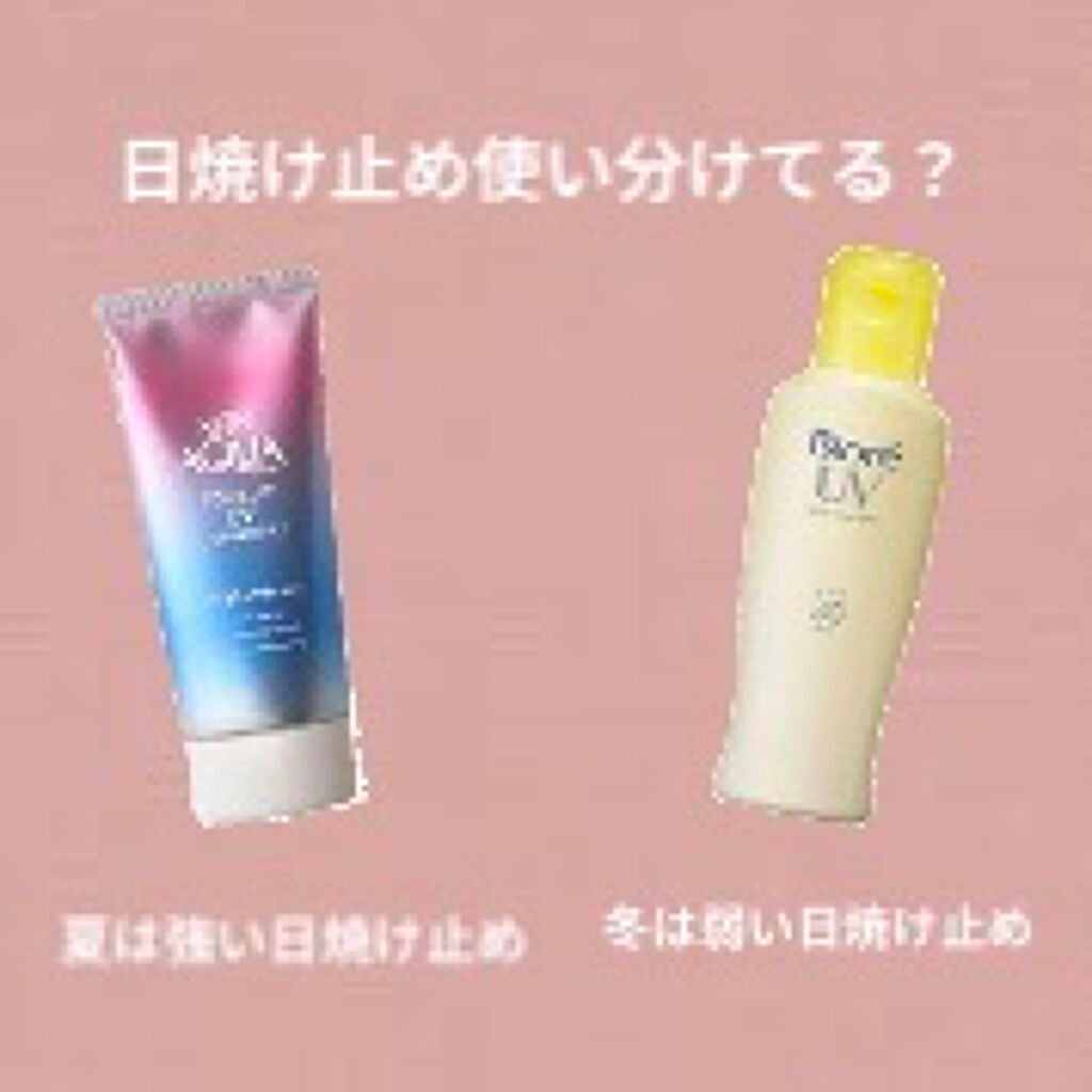 ビオレUV マイルドケアミルク SPF30/ビオレ/日焼け止めミルクを使ったクチコミ(1枚目)