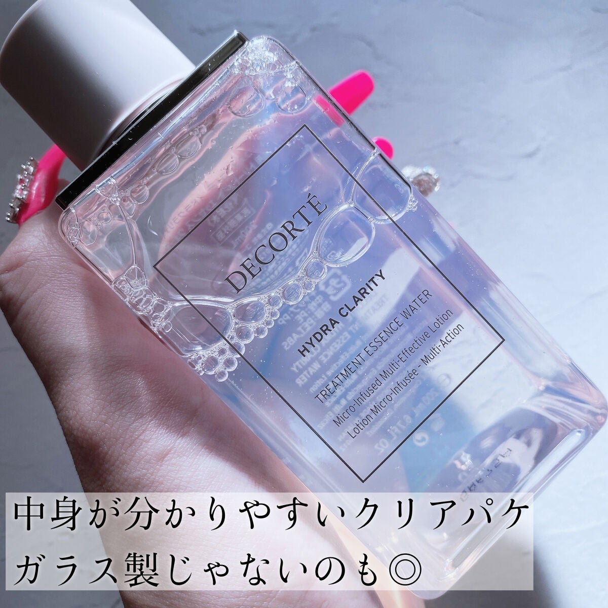 ã€ãã©ã¯ã©ãªãã£ãè¬çš ããªãŒãã¡ã³ã ãšãã»ã³ã¹ ãŠã©ãŒã¿ãŒ/DECORTÃ/åç²§æ°Žã䜿ã£ãã¯ãã³ãïŒ2æç®ïŒ