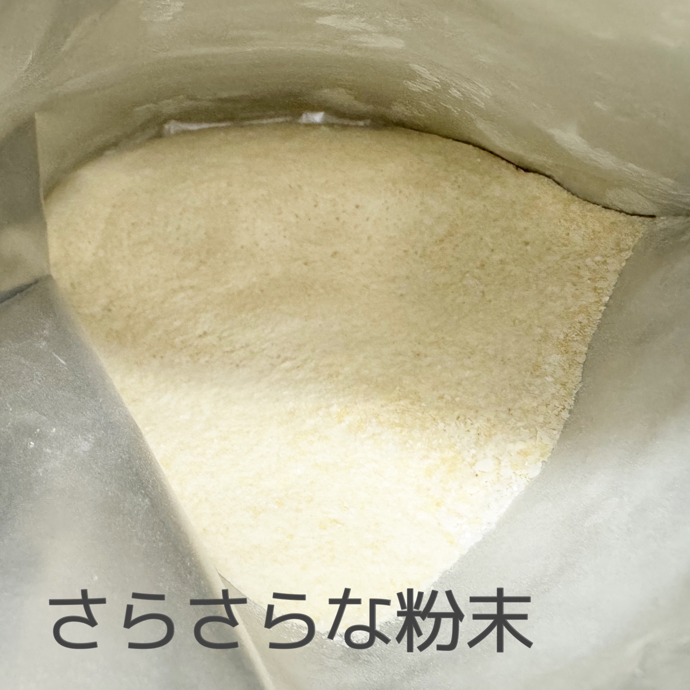 低糖質ケアスムージー/ラカント/美容サプリメントを使ったクチコミ（2枚目）