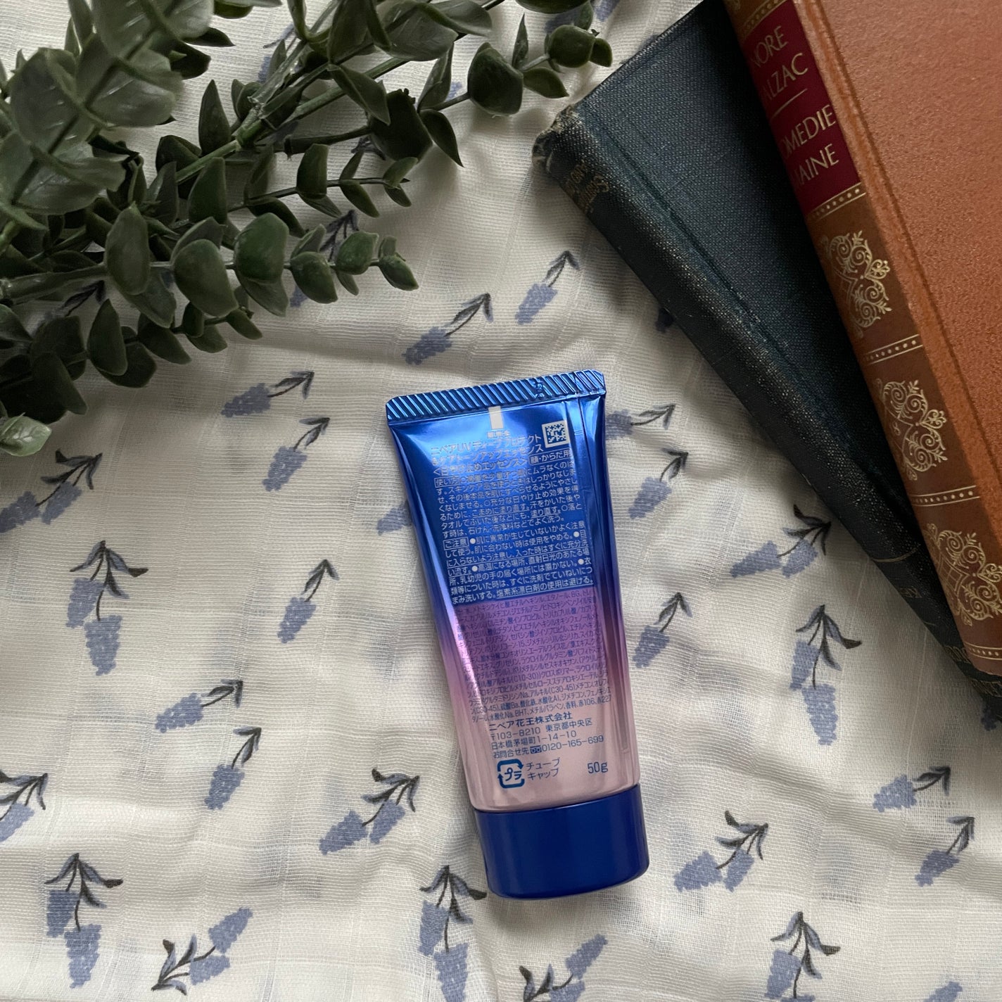 ニベアUV ディープ プロテクト&ケア トーンアップ エッセンス/ニベア/日焼け止めローションを使ったクチコミ(3枚目)