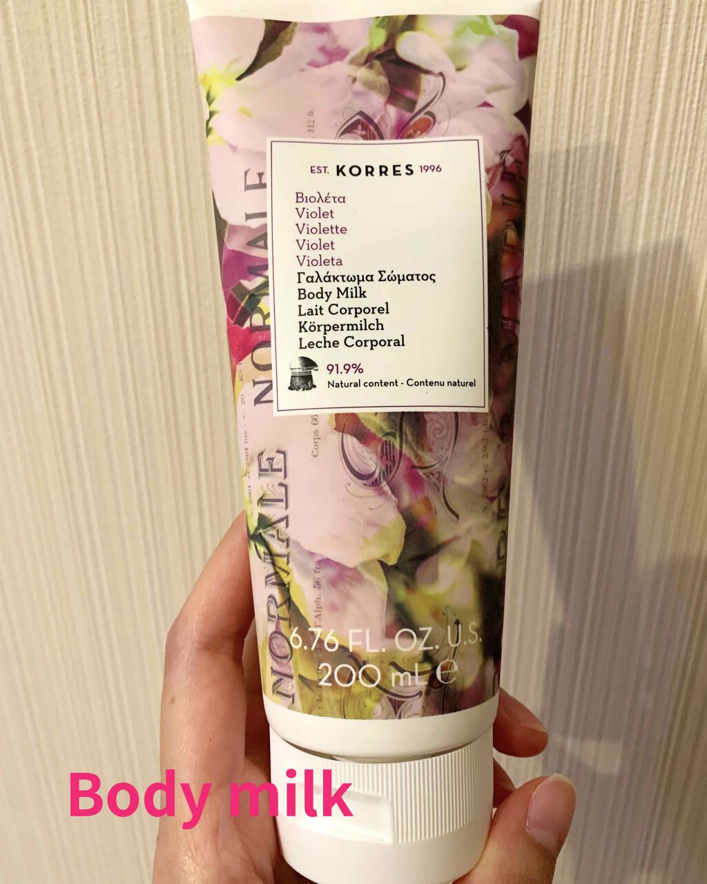 violet body milk/KORRES/ボディミルクを使ったクチコミ(1枚目)