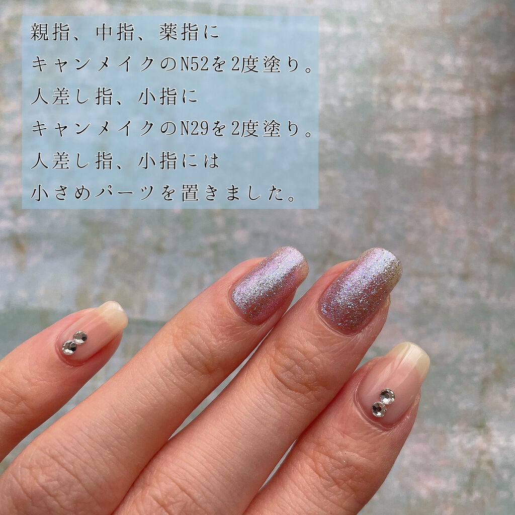 カラフルネイルズ/キャンメイク/マニキュアを使ったクチコミ(5枚目)