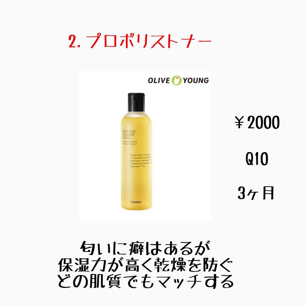 kento@パーソナルスキンケア on LIPS 「こんばんは!けんとです!ニキビに聞いた??!!??そんなのある..」(4枚目)
