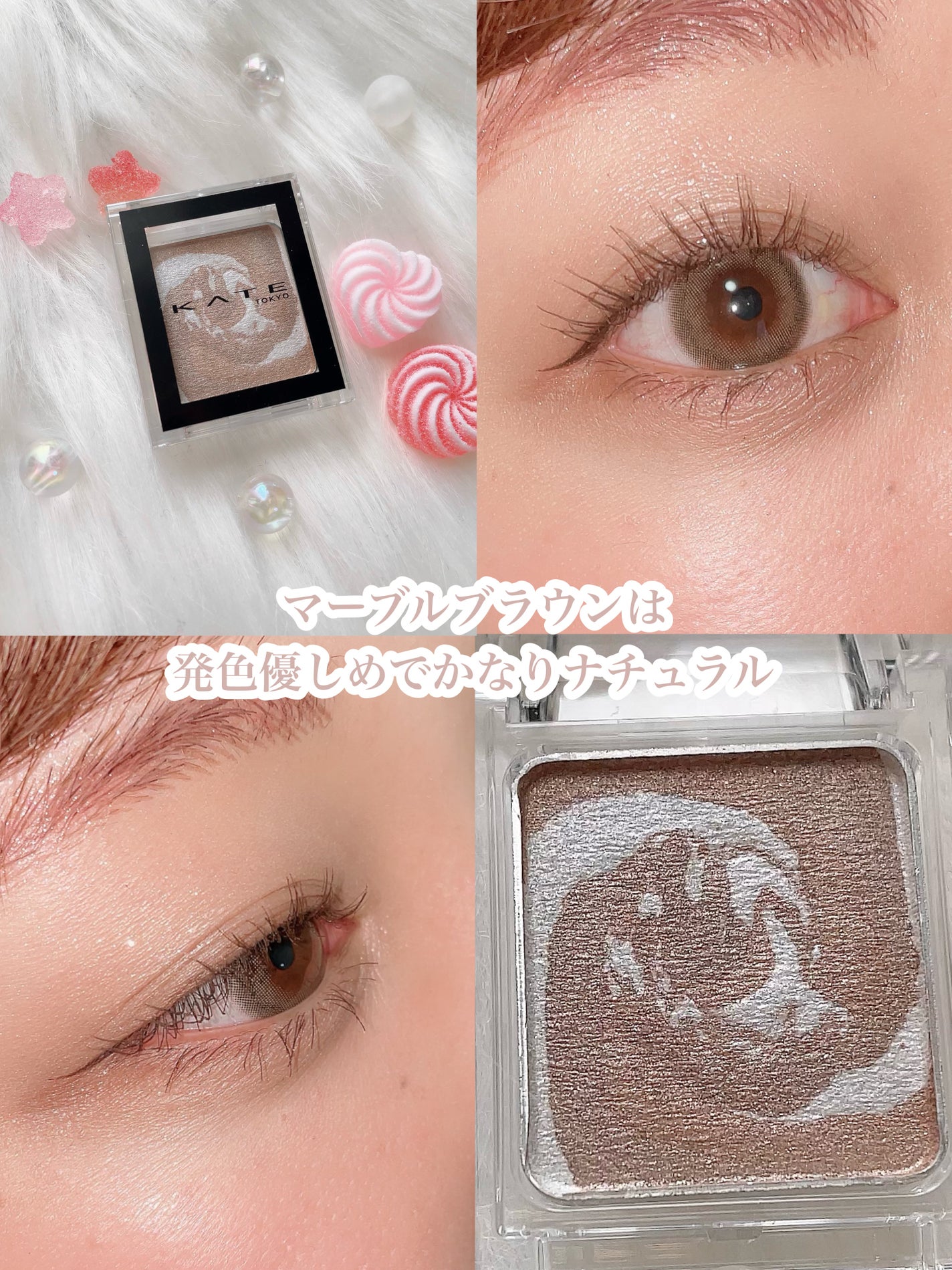 ごんす@YouTube始めました on LIPS 「《ケイト新色🌈✨》ちょっと前になるけどKATEから新色が三つ発..」(8枚目)