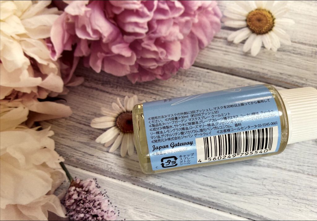 ハーブガーデン 除菌 マスクスプレー クールミント/Herb Garden/マスクを使ったクチコミ（1枚目）