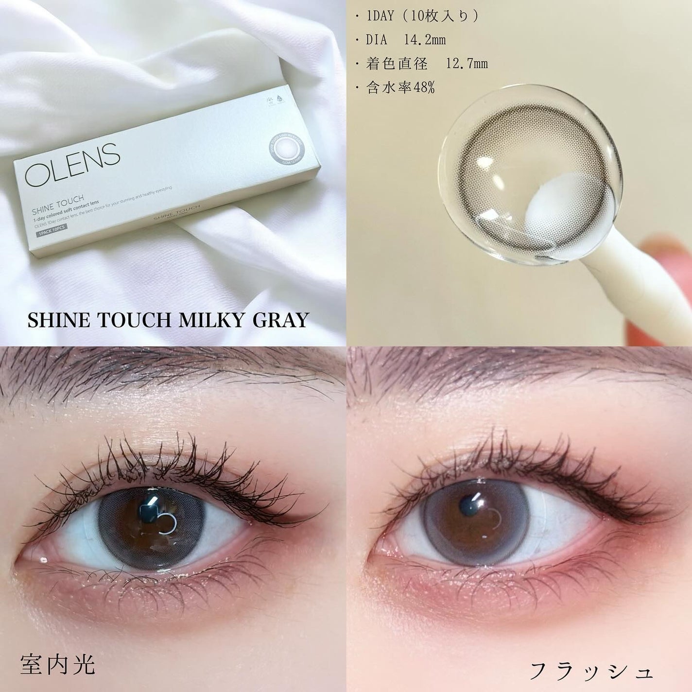 ロシアンスモーキー/OLENS/カラーコンタクトレンズを使ったクチコミ(2枚目)