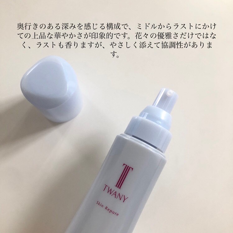 トワニー スキンリピュア/TWANY/拭き取り化粧水を使ったクチコミ（3枚目）