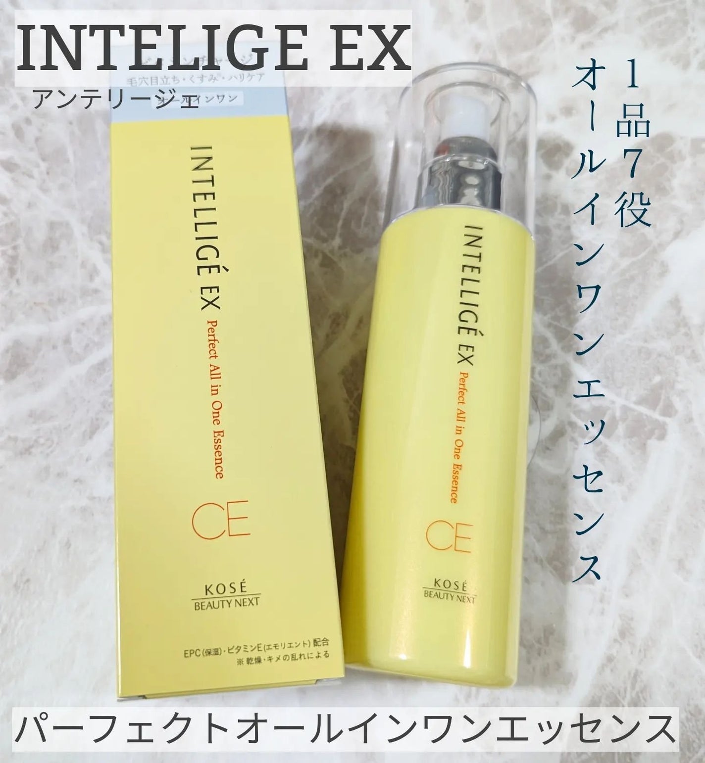 パーフェクト オールインワン エッセンス CE/アンテリージェEX/美容液を使ったクチコミ(1枚目)