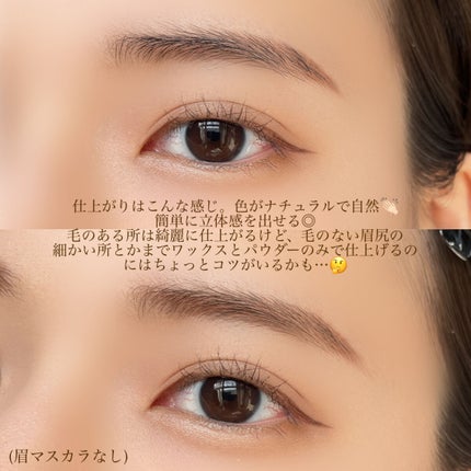 スタイリングデュアルアイブロウ/キャンメイク/アイブロウを使ったクチコミ(4枚目)