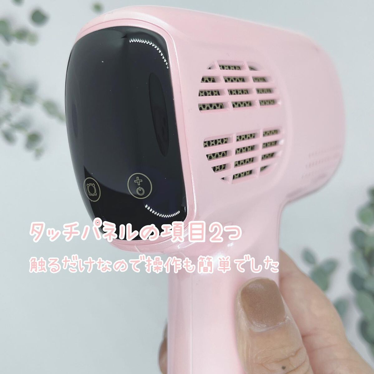 ぷえら on LIPS 「NiZmirサファイア冷感脱毛器使用してみました🙌今回、使用し..」(3枚目)