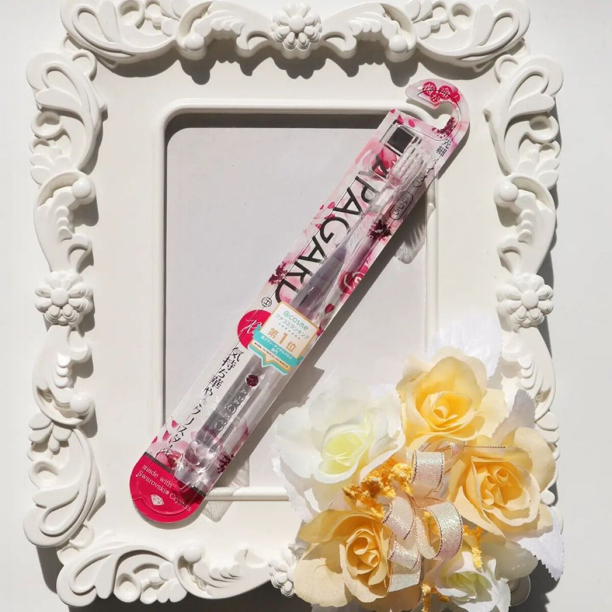 アパガードプレミオ/アパガード/歯磨き粉を使ったクチコミ（2枚目）