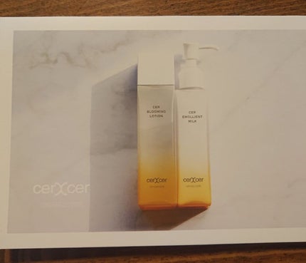 ビューティー定期便/bea’s up beauty book (ビーズアップ ビューティブック)/その他キットセットを使ったクチコミ(4枚目)