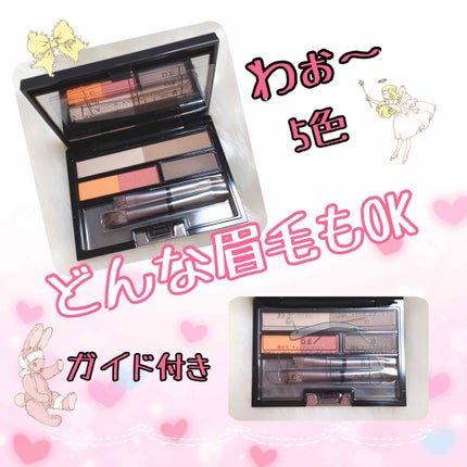 アイブロウ クリエイティブパレット/IPSA/パウダーアイブロウを使ったクチコミ(2枚目)