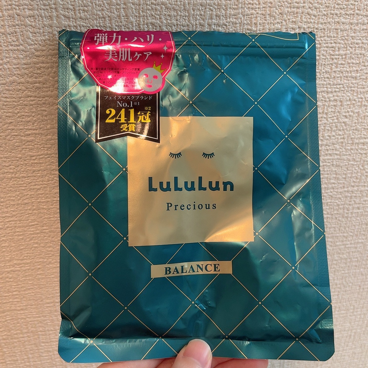 スキンメインテナイザー （Ｓ） /リサージ/化粧水を使ったクチコミ（1枚目）