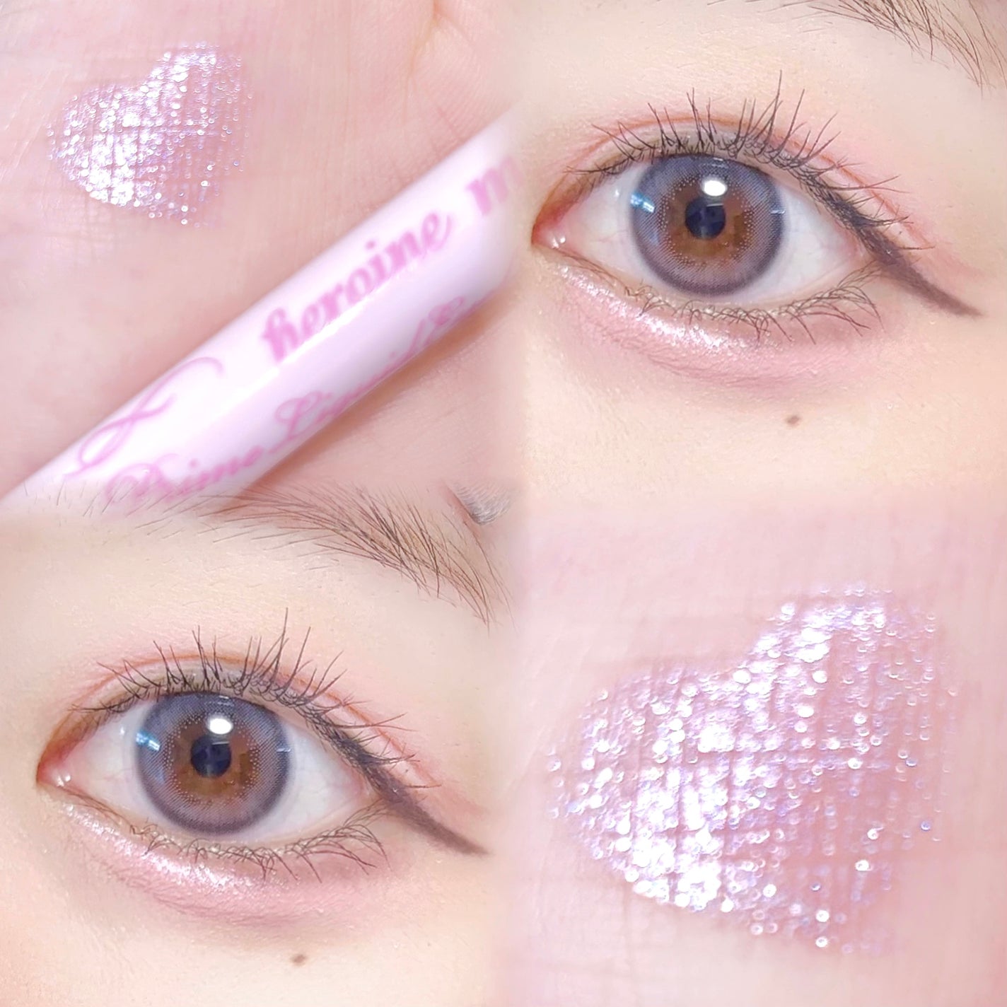 プライムリキッドアイライナー リッチジュエル/ヒロインメイク/リキッドアイライナーを使ったクチコミ(5枚目)